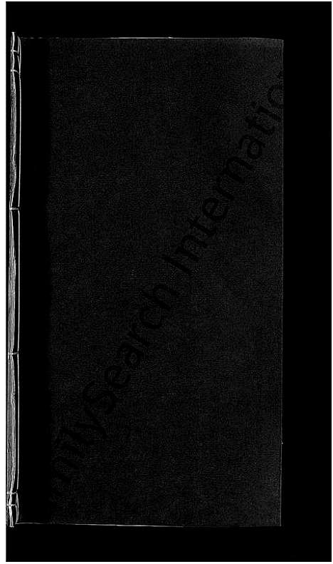 (唐氏家谱)安徽唐氏宗谱_13卷_十九.pdf