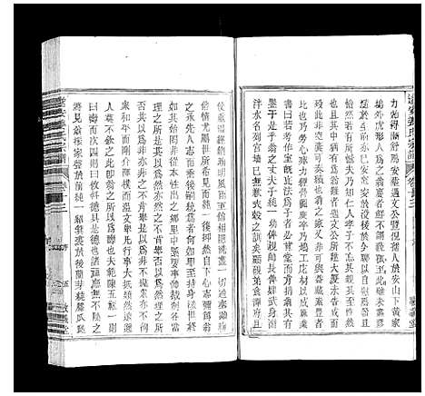 (遂安姜氏家谱)浙江遂安姜氏宗谱_15卷首末各1卷_十四.pdf